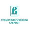 Стоматологическая клиника «Веди» - Оренбург