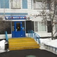 Стоматология «Вэл-стом» - Москва