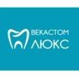 Стоматологическая клиника «Векастом Люкс» - Уфа