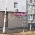 Венивита - Москва