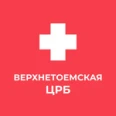 Верхнетоемская ЦРБ - Котлас