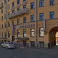 Стоматология «Верно» - Санкт-Петербург