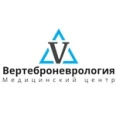 Медицинский центр «Вертеброневрология» на Халтурина - Казань