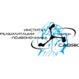 Клиника вертебрологии доктора Савяка - Красноярск