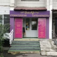 ВиАр - Москва