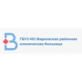 Видновская районная клиническая больница, ГБУЗ - Москва