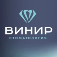 Стоматологическая клиника «Винир» - Саратов