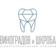 Стоматология «Виноградов и Шкроба» на Шамшиных - Новосибирск