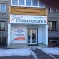 Вита - Москва