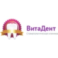 Стоматология «Витадент» - Пенза