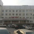 Консультативно-диагностический центр «Вивея» - Хабаровск