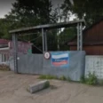 Окружной военный клинический госпиталь - Иркутск
