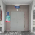 Волгоградский областной центр крови - Волгоград