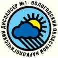 Вологодский областной наркологический диспансер №1, Отделение стационара - Вологда