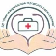 Амбулатория врача общей практики Поликлиника №1 НГП - Нижневартовск