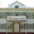 Воронежская областная станция переливания крови - Воронеж