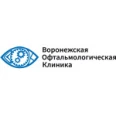 Воронежская офтальмологическая клиника на ​Хользунова - Воронеж