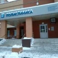 Врачебная амбулатория Поликлиника Бутово-Парк ВРКБ - Москва