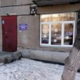 Врачебно-физкультурный диспансер - Магнитогорск