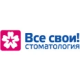 Стоматология «Все свои!» на Комендантском проспекте - Санкт-Петербург
