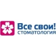 Стоматология «Все свои!» на Пролетарской - Москва