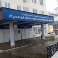 Второе отделение акушерской патологии беременности ТОПЦ - Тула