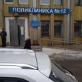Поликлиника №12 - Иваново