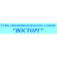 Стоматология «Восторг» на Кронштадской - Пенза