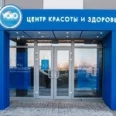 Клиника Yolo в Ромашково - Москва