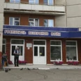 Забайкальский краевой клинический госпиталь для ветеранов войн - Чита