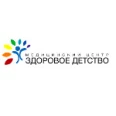 Медицинский центр «Здоровое детство» на Кировградской - Екатеринбург