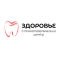 Здоровье - Воронеж