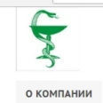 Здоровье Плюс - Орёл