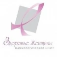 Здоровье женщины - Красноярск