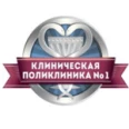 Здравпункт №2 КП №1 - Волгоград