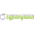 Стоматология «Здравушка» - Иваново