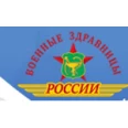 Зеленогорский военный санаторий - Санкт-Петербург
