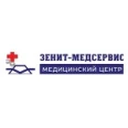 Медицинский центр «Зенит-медсервис» - Москва
