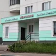 ЖЕМЧУЖИНА - Москва