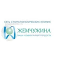 Стоматологическая клиника «Жемчужина» на Кул Гали - Казань