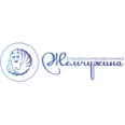 Стоматология «Жемчужина Альфа» - Мурманск