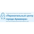 Женская консультация №1 - Армавир