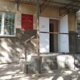 Женская консультация №1 ПМРД - Пятигорск
