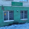 Женская консультация СГП №11 - Саратов