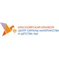 Женская консультация - Ачинск