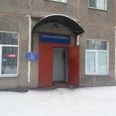 Женская консультация №2 НГКБ №2 - Новокузнецк