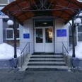 Женская консультация №2 Лечебно-профилактическое отделение №4 СГП №2 - Саратов