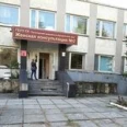 Женская консультация №2 ПМРД - Пятигорск