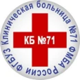 Женская консультация - Озёрск