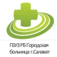 Женская консультация - Салават
